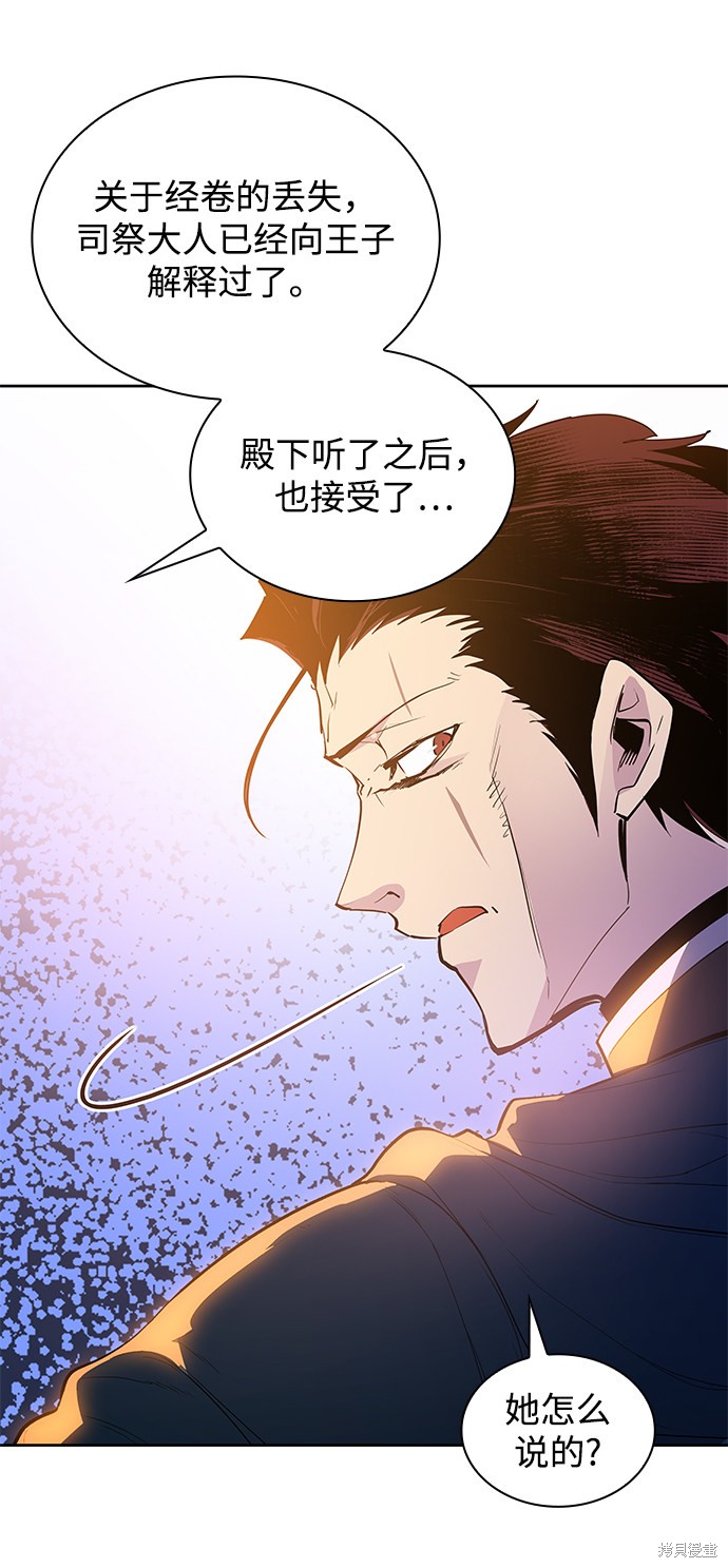 第31话36