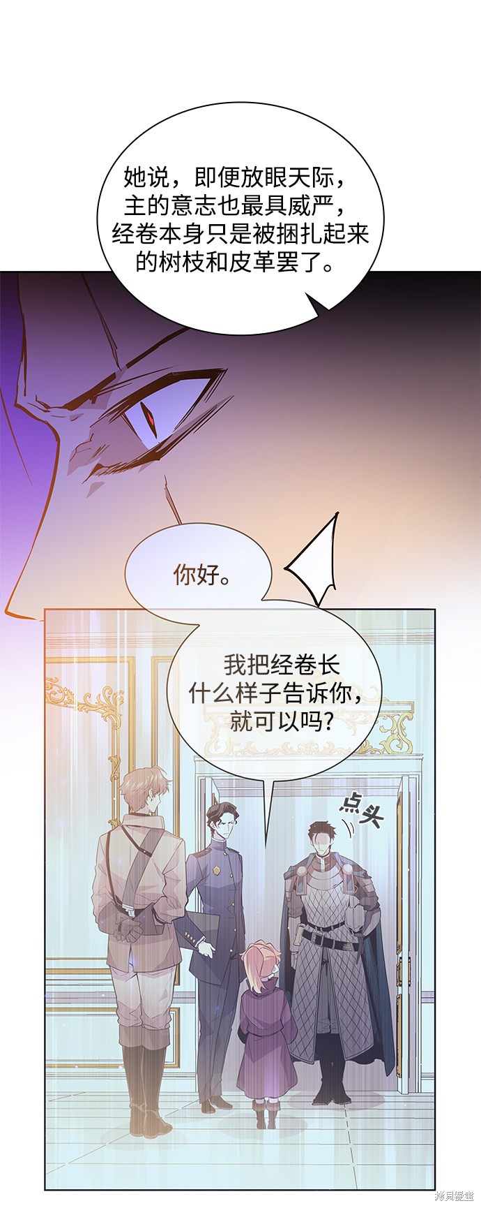 第31话37