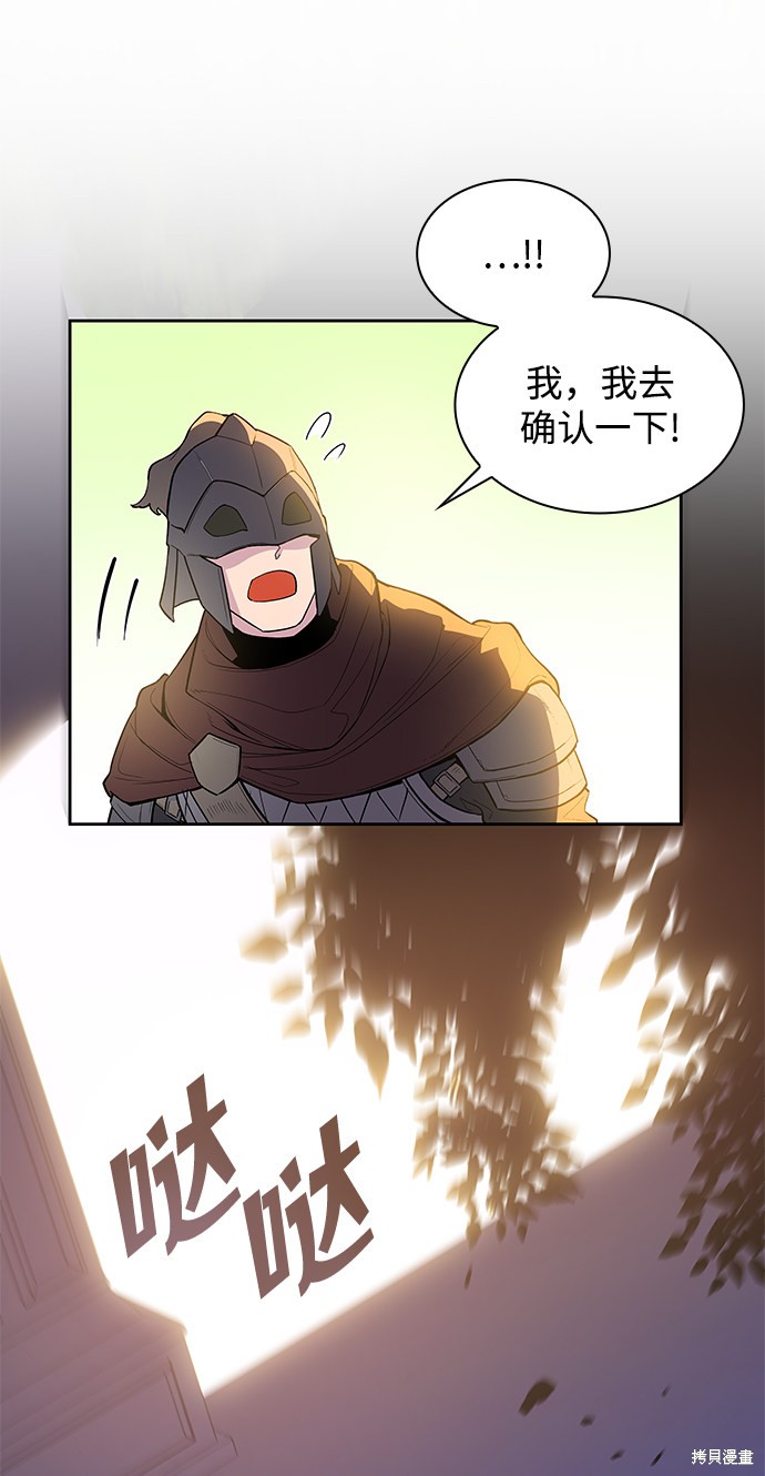 第31话40