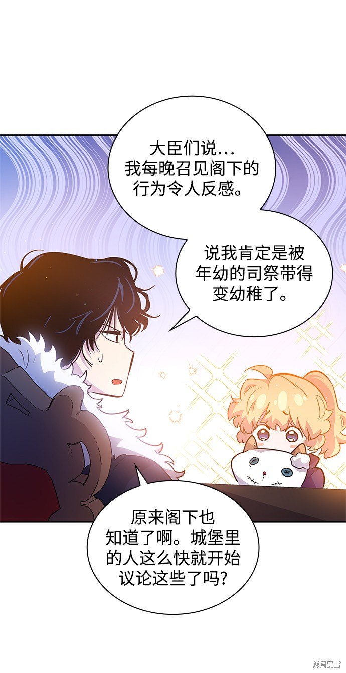 第31话45