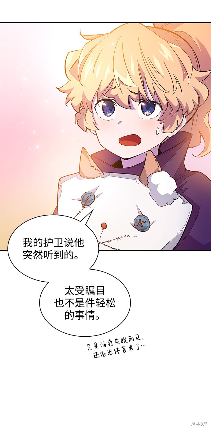 第31话46