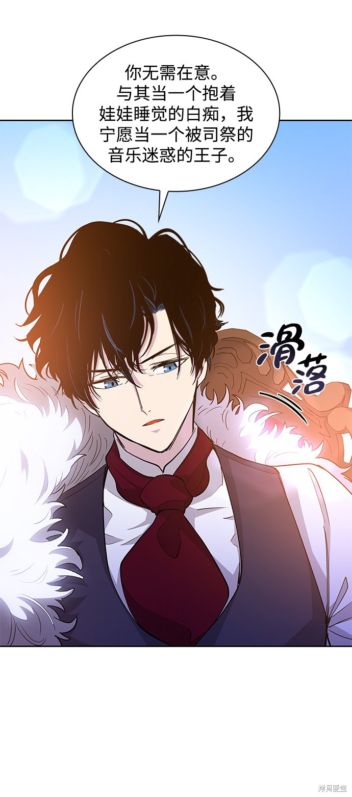 第31话47