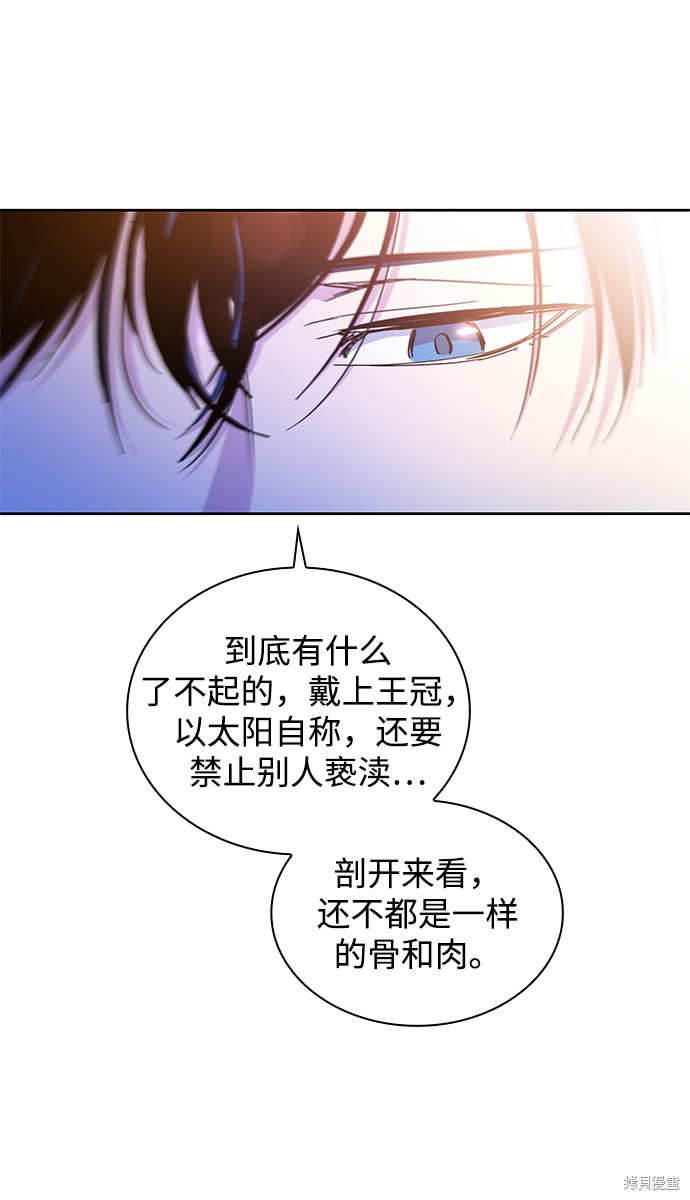 第31话48