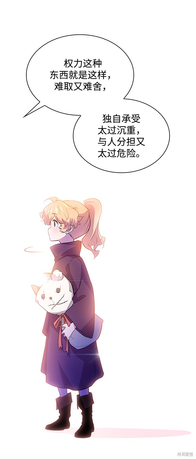 第31话49