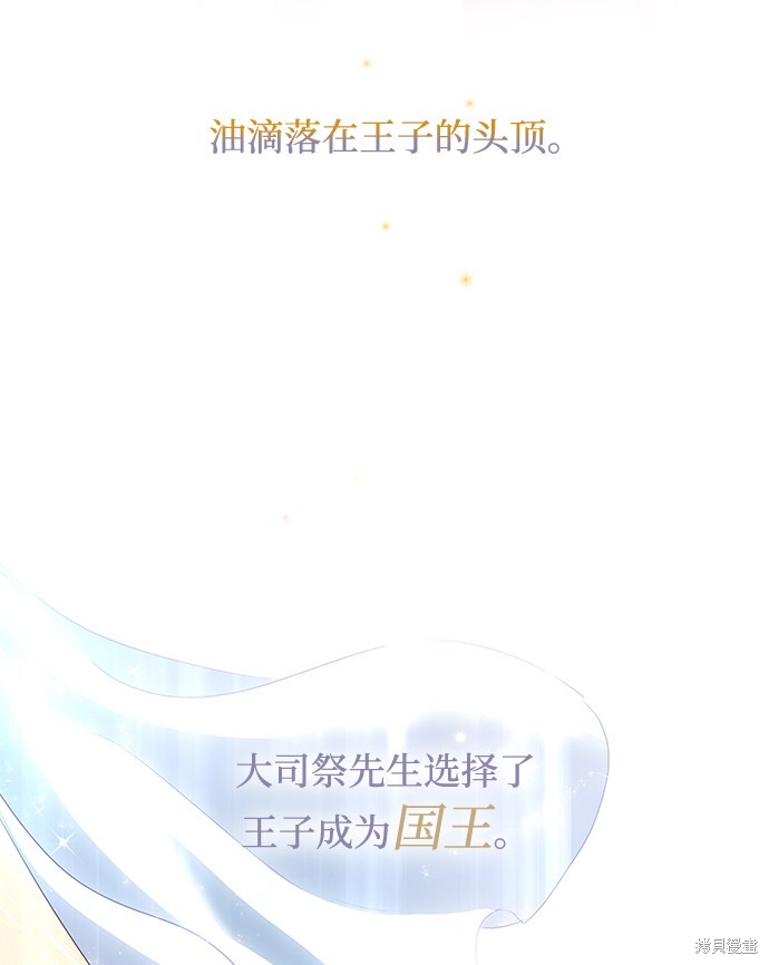 第31话5
