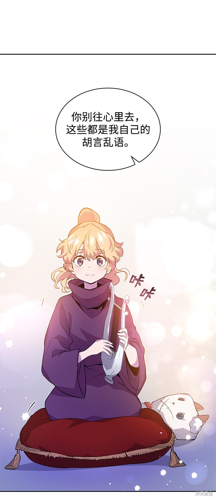 第31话51