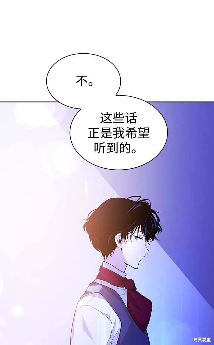 第31话53