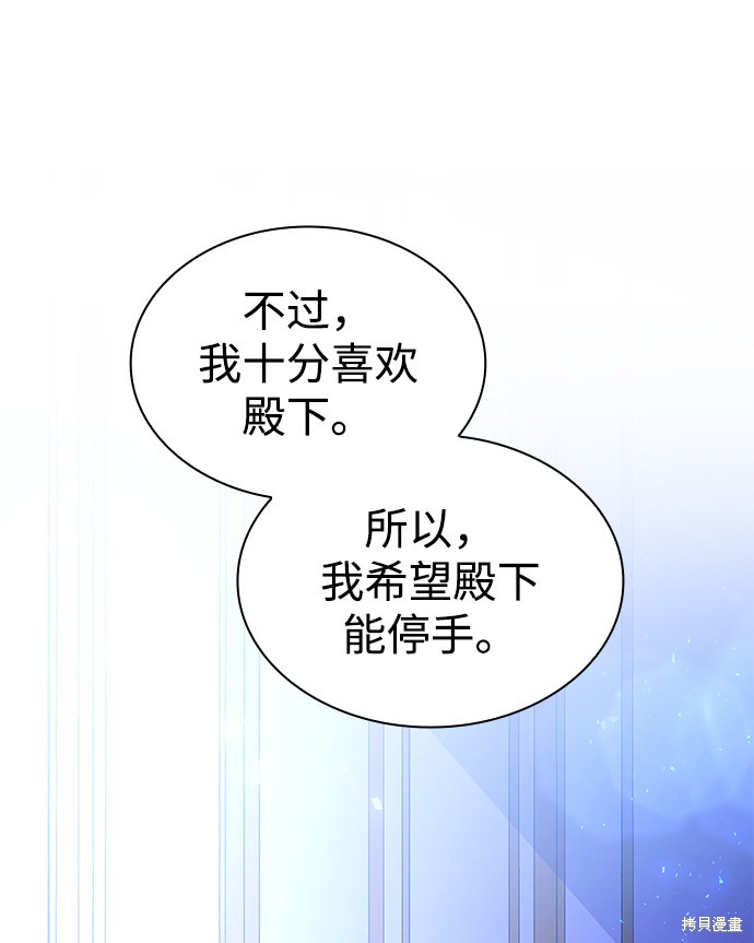 第31话60