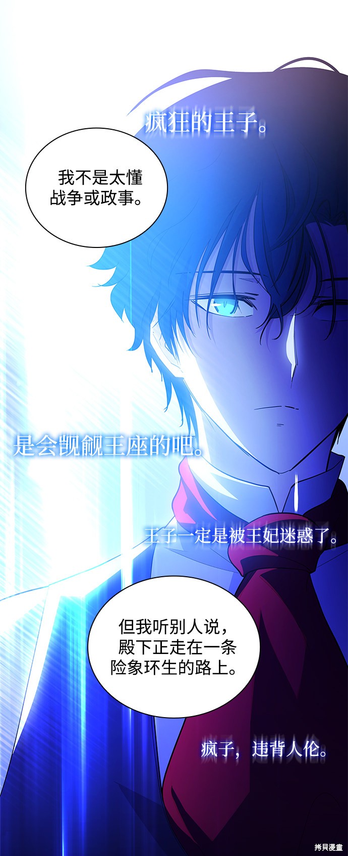 第31话62