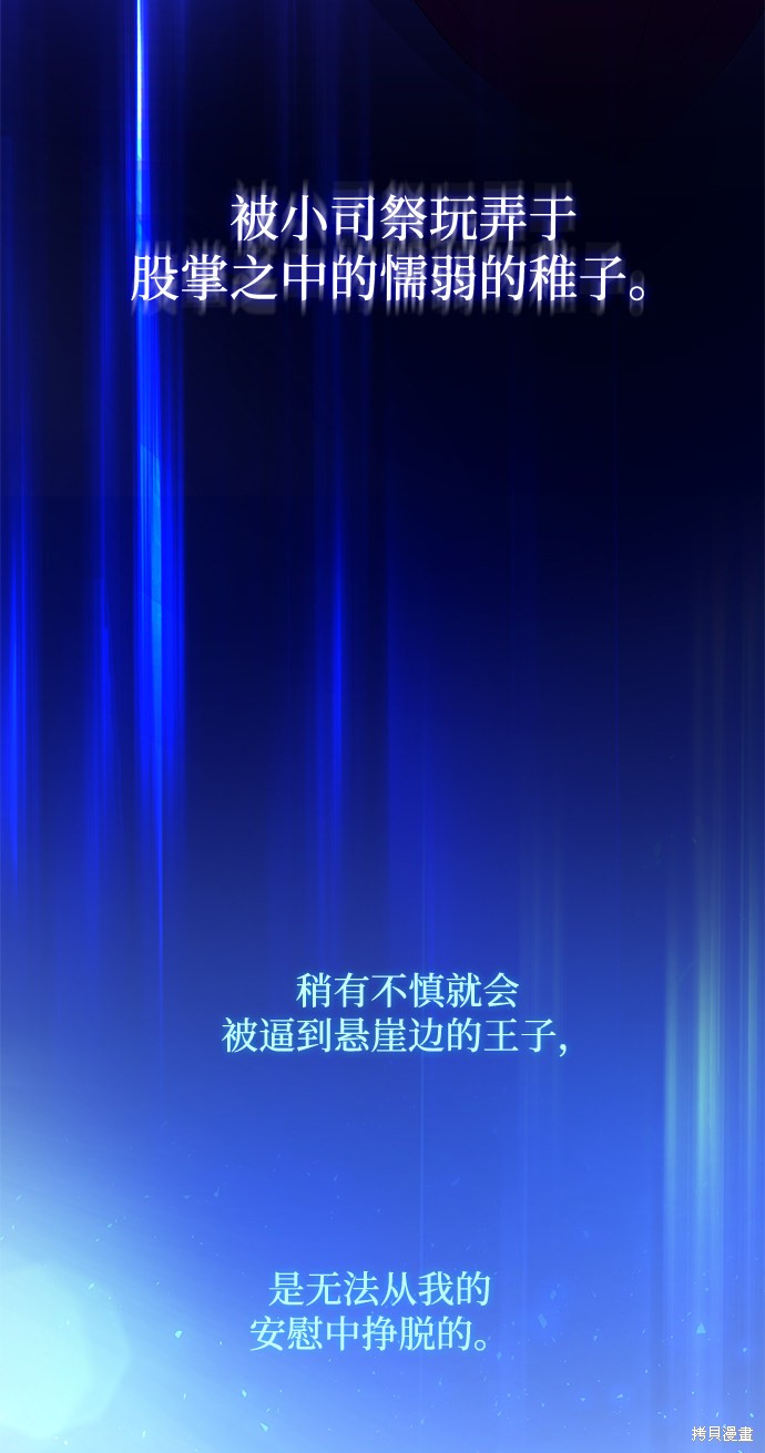 第31话63