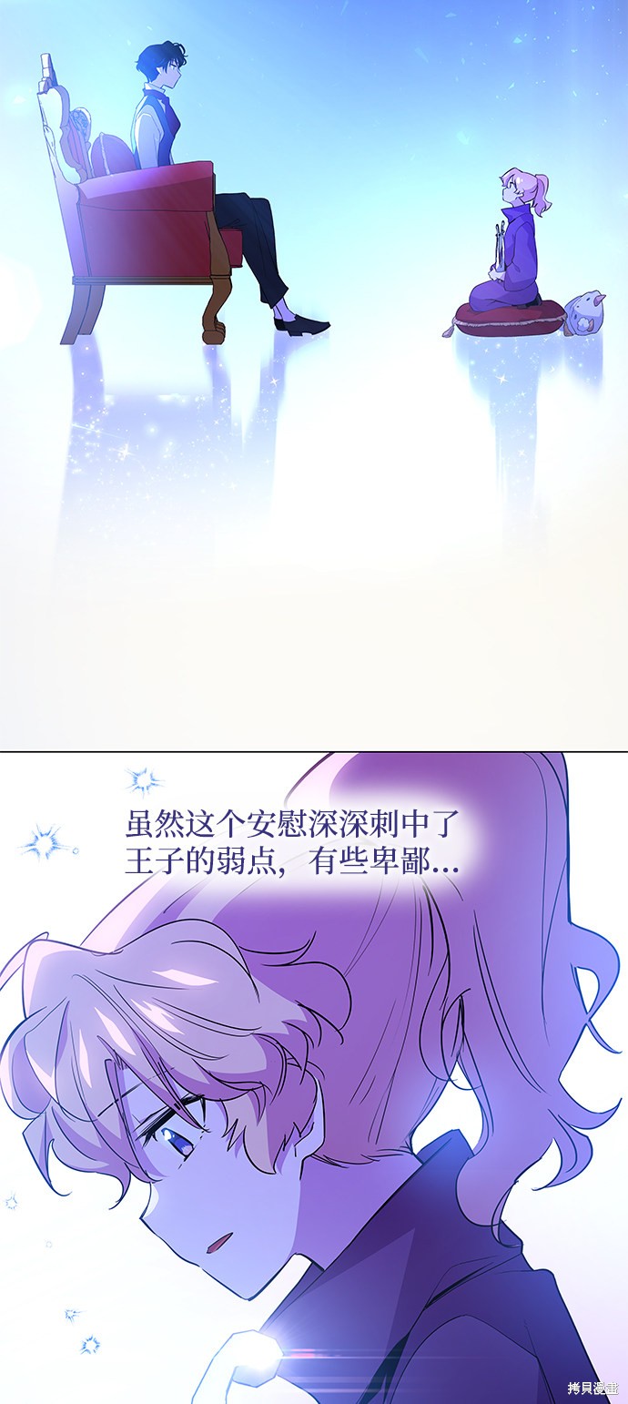 第31话64
