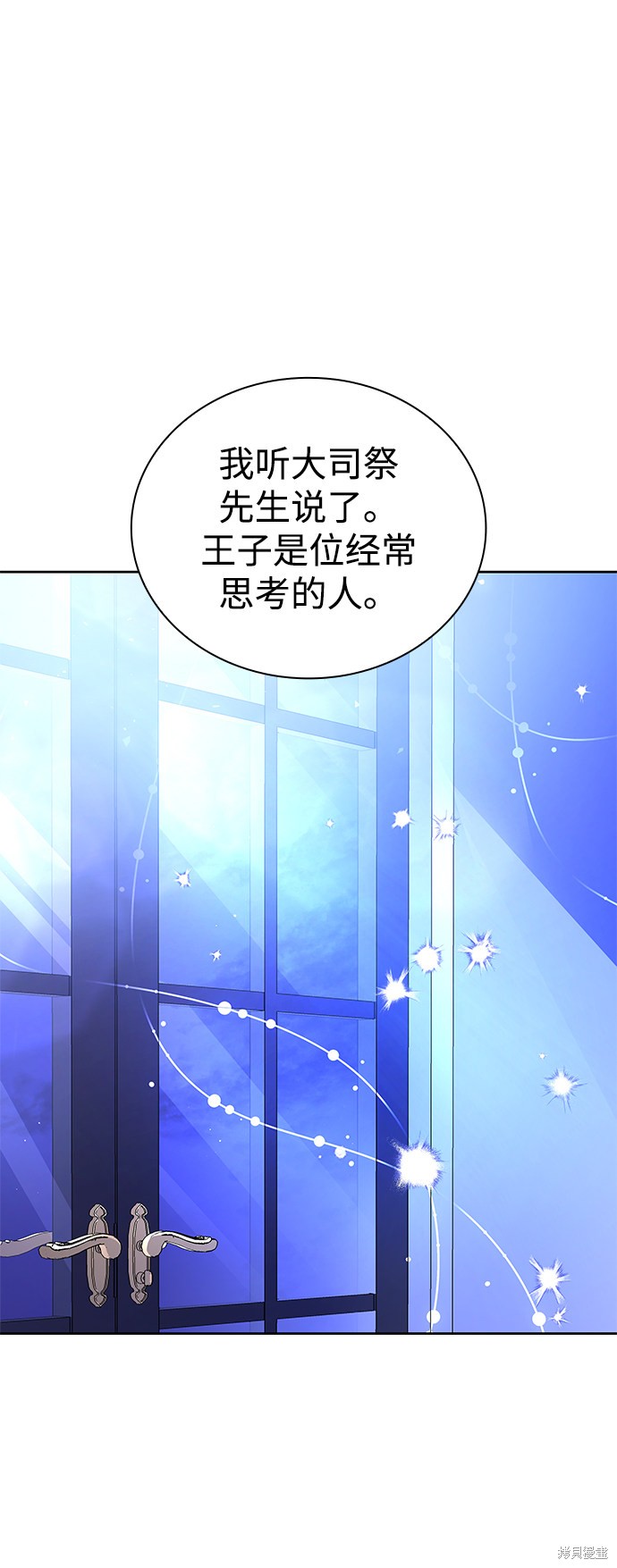 第31话67