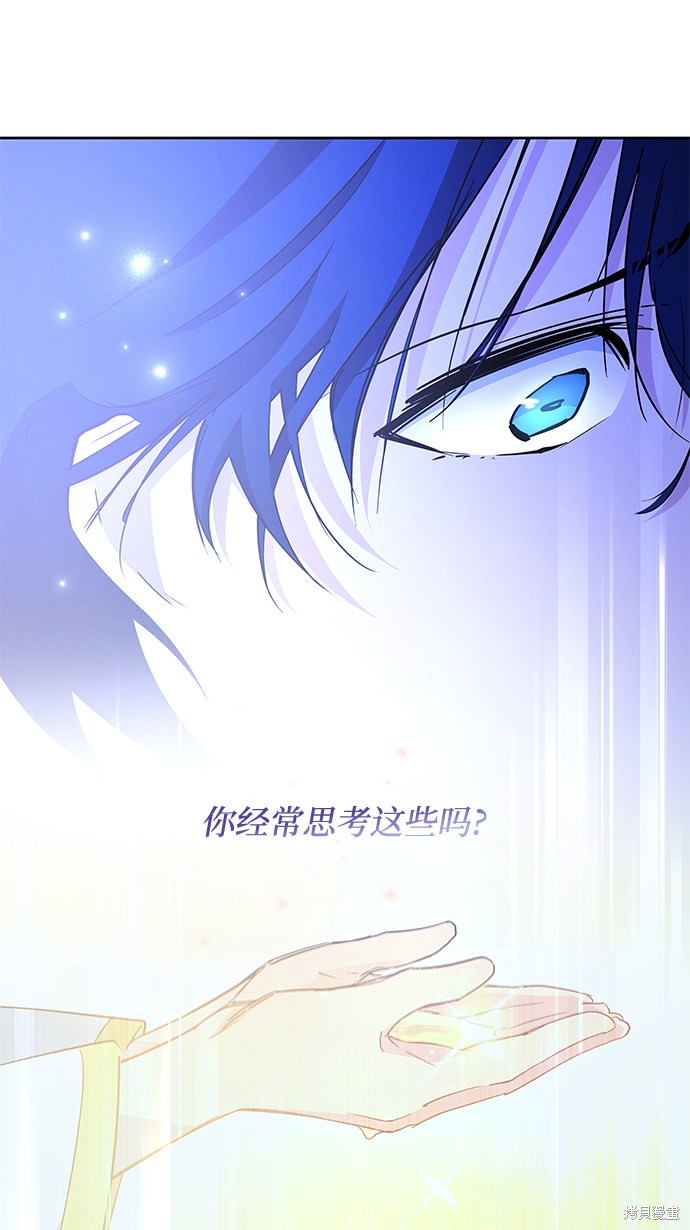 第31话69