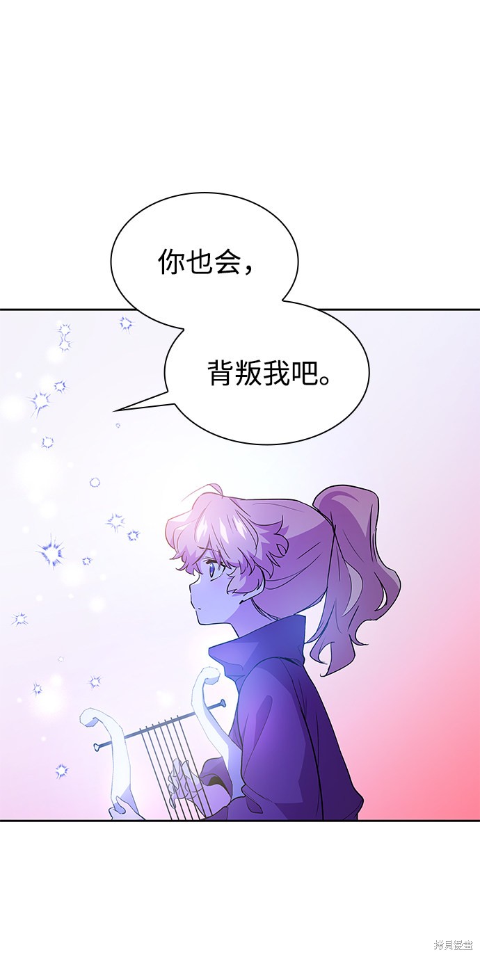 第31话73