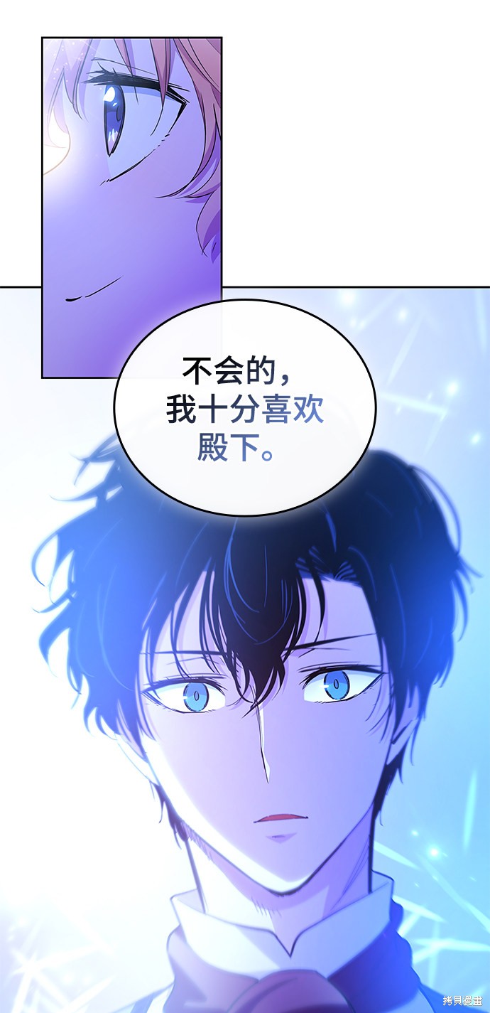 第31话74