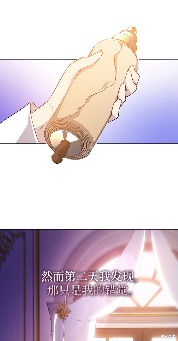 第31话79