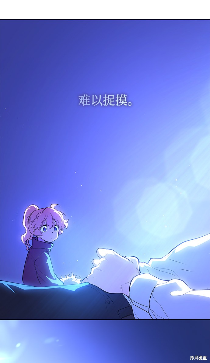 第31话9