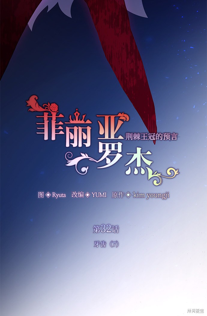 第32话15