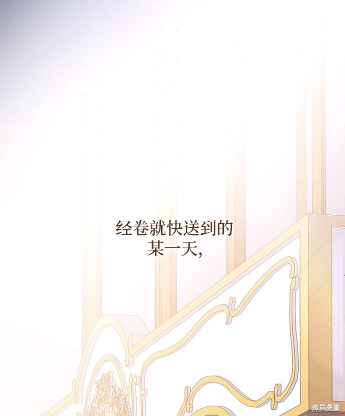 第32话16