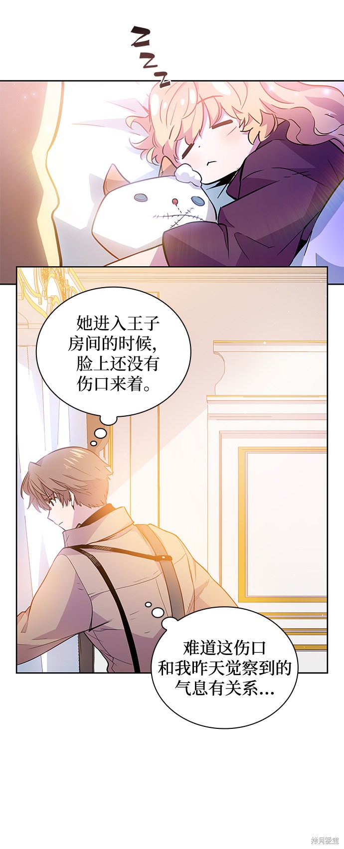 第32话18