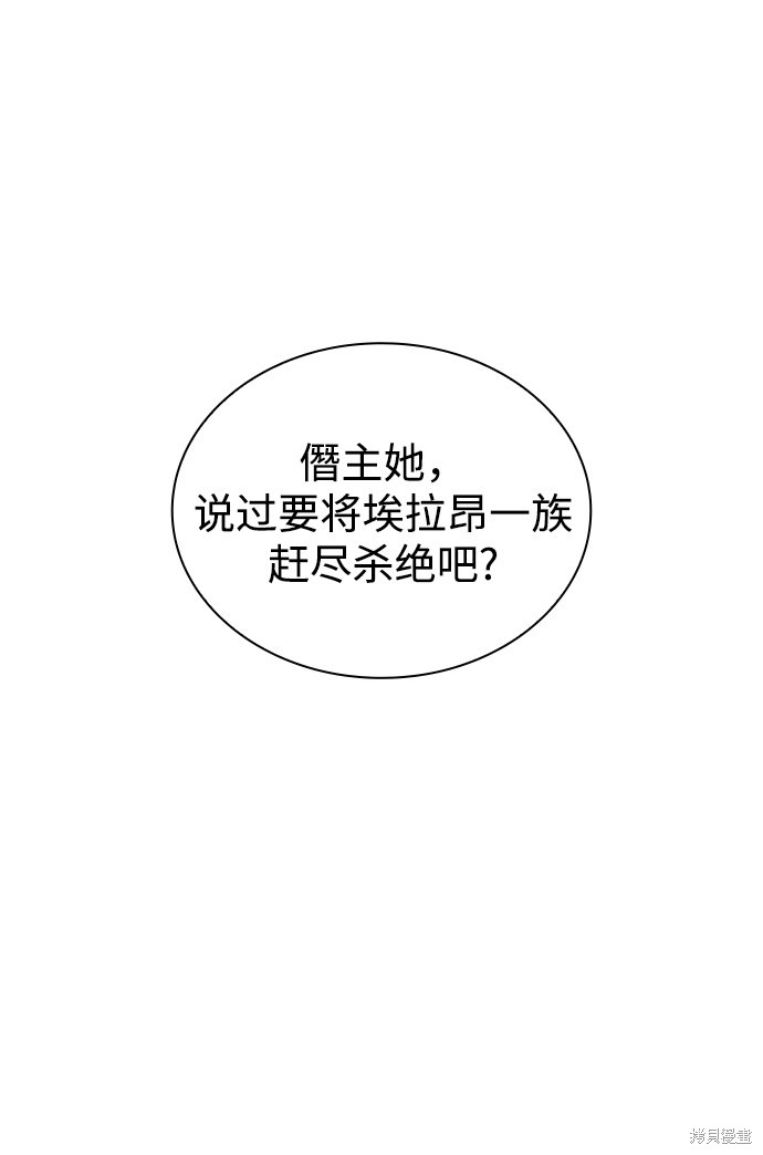 第32话25