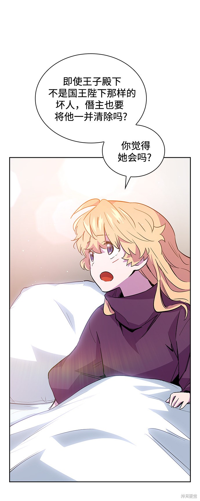 第32话27