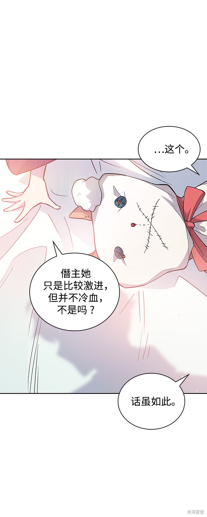 第32话28