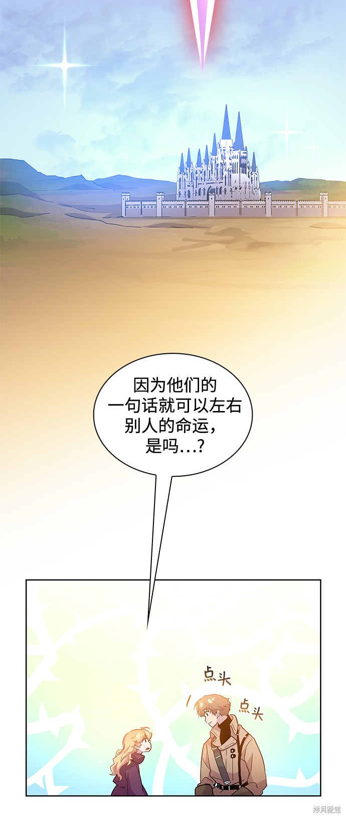 第32话36