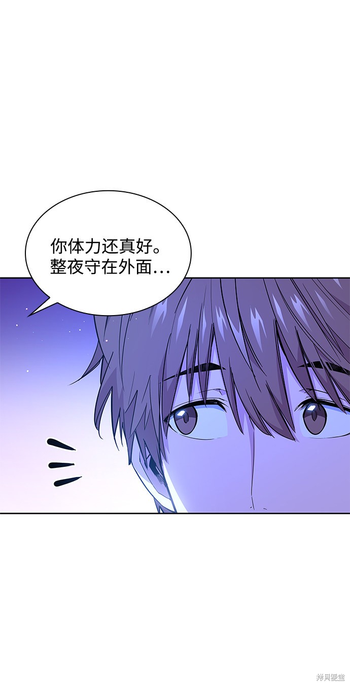 第32话4