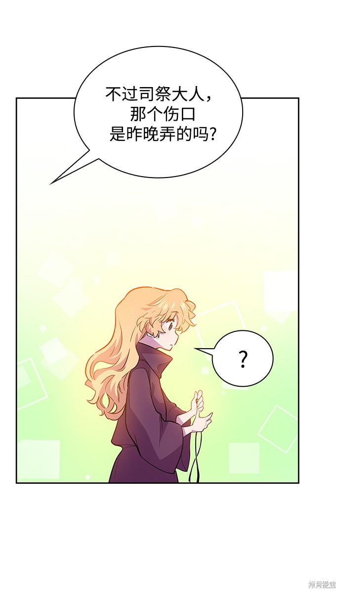 第32话48