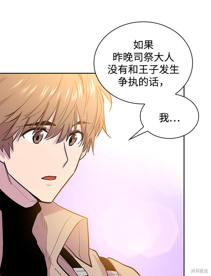 第32话49