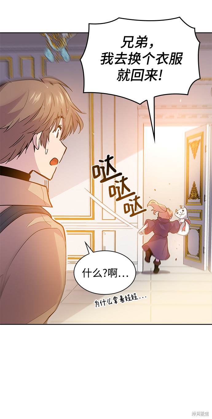 第32话52