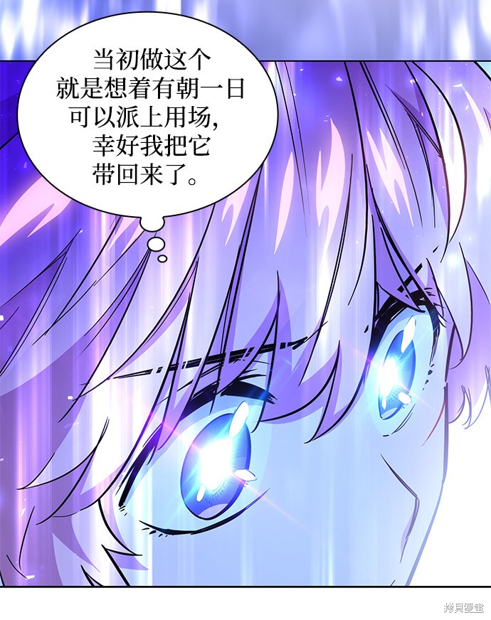 第32话56
