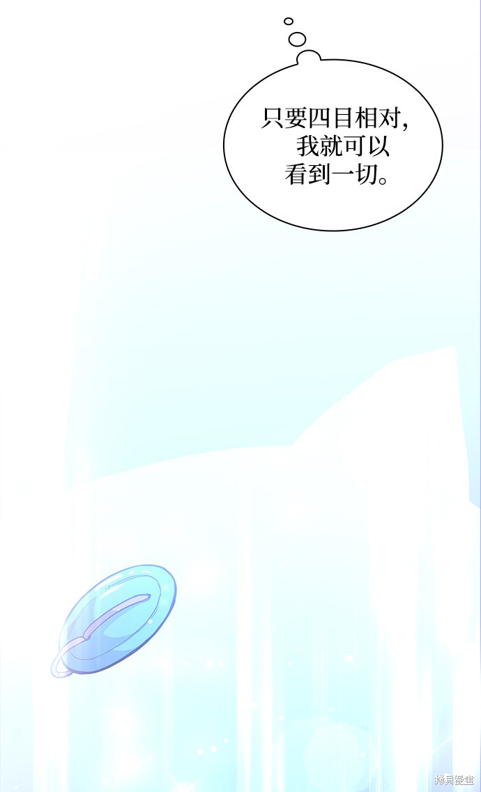 第32话57