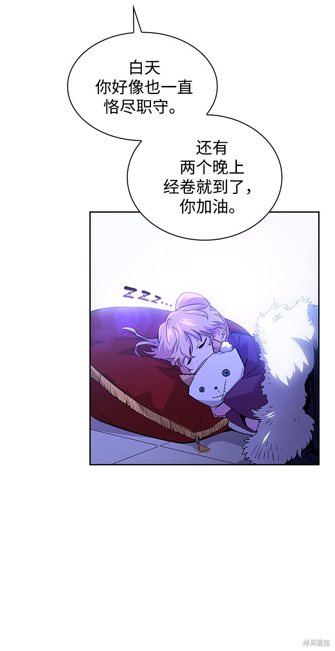 第32话6