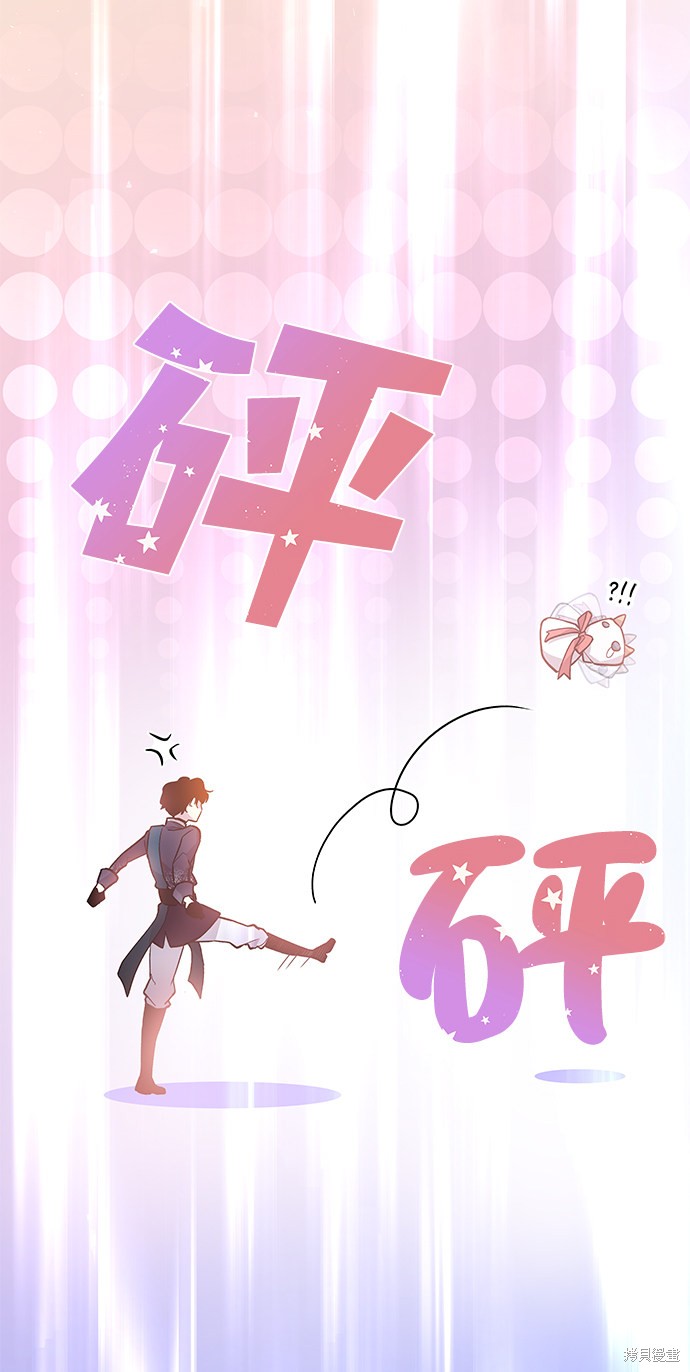 第32话62