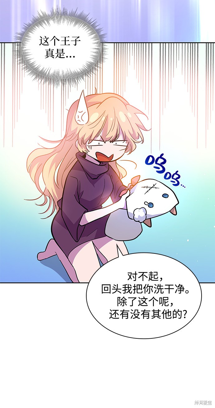 第32话63