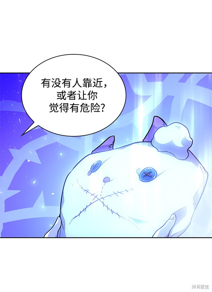 第32话64