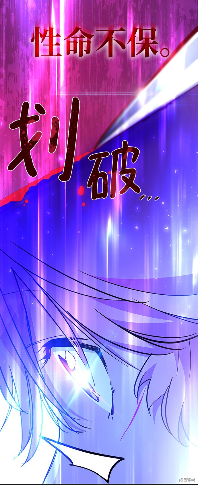 第32话75