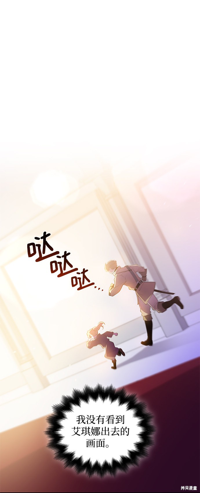 第32话78