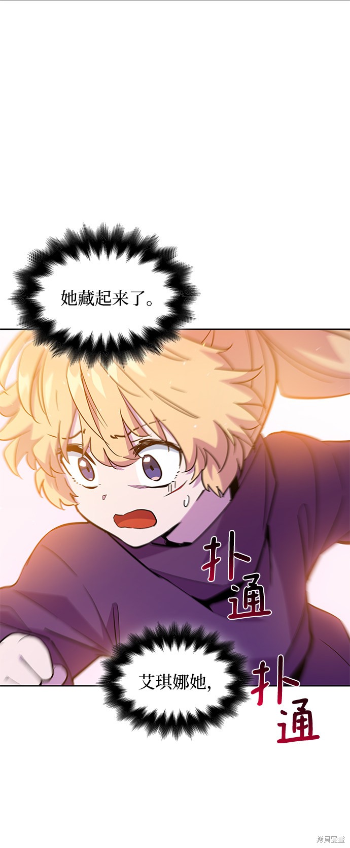 第32话79