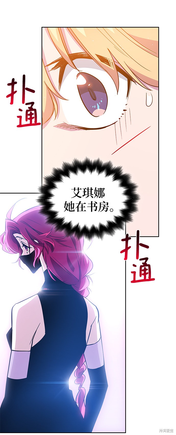 第32话80