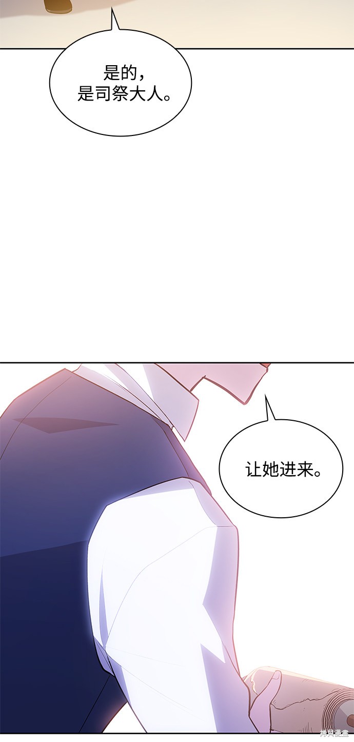 第32话83
