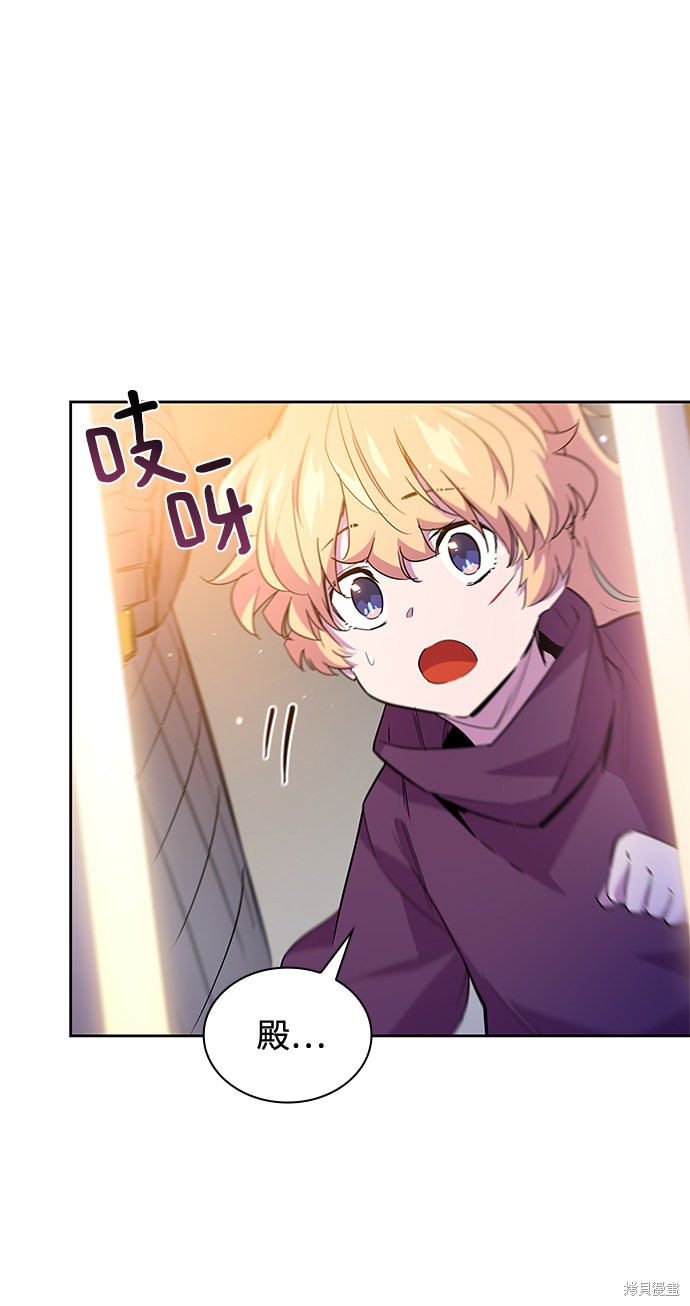 第32话84