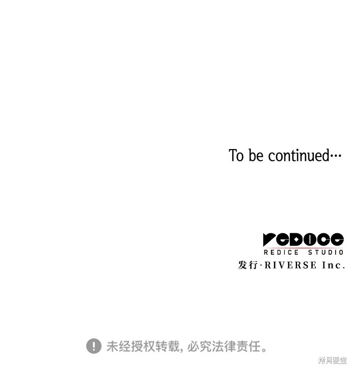第32话89