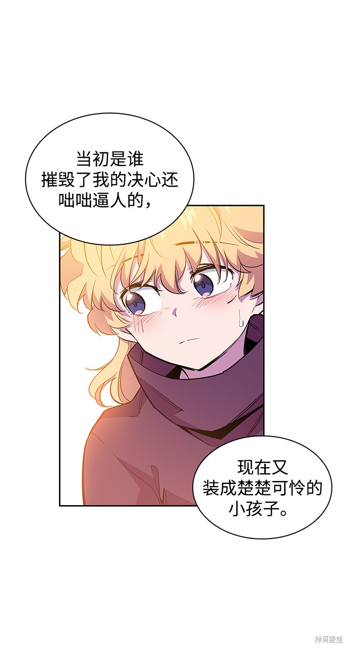 第38话10