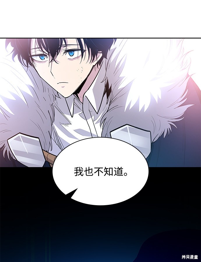 第38话11