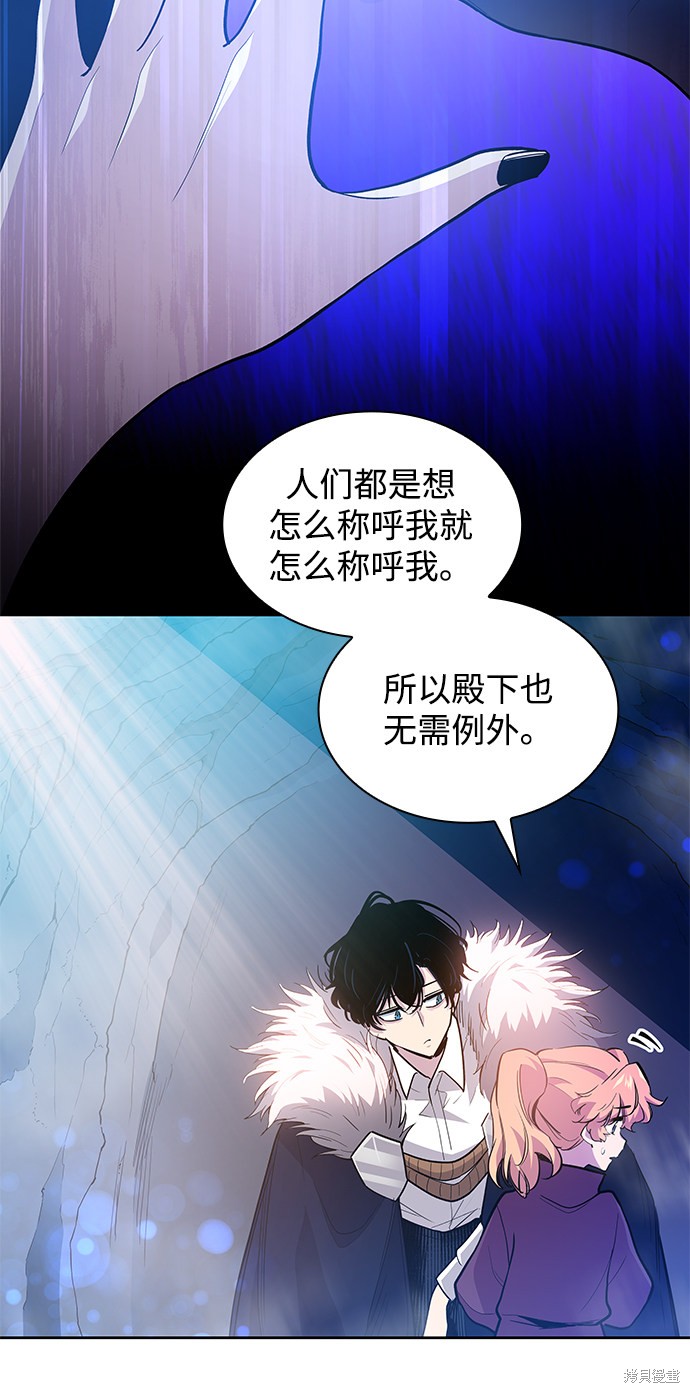 第38话13