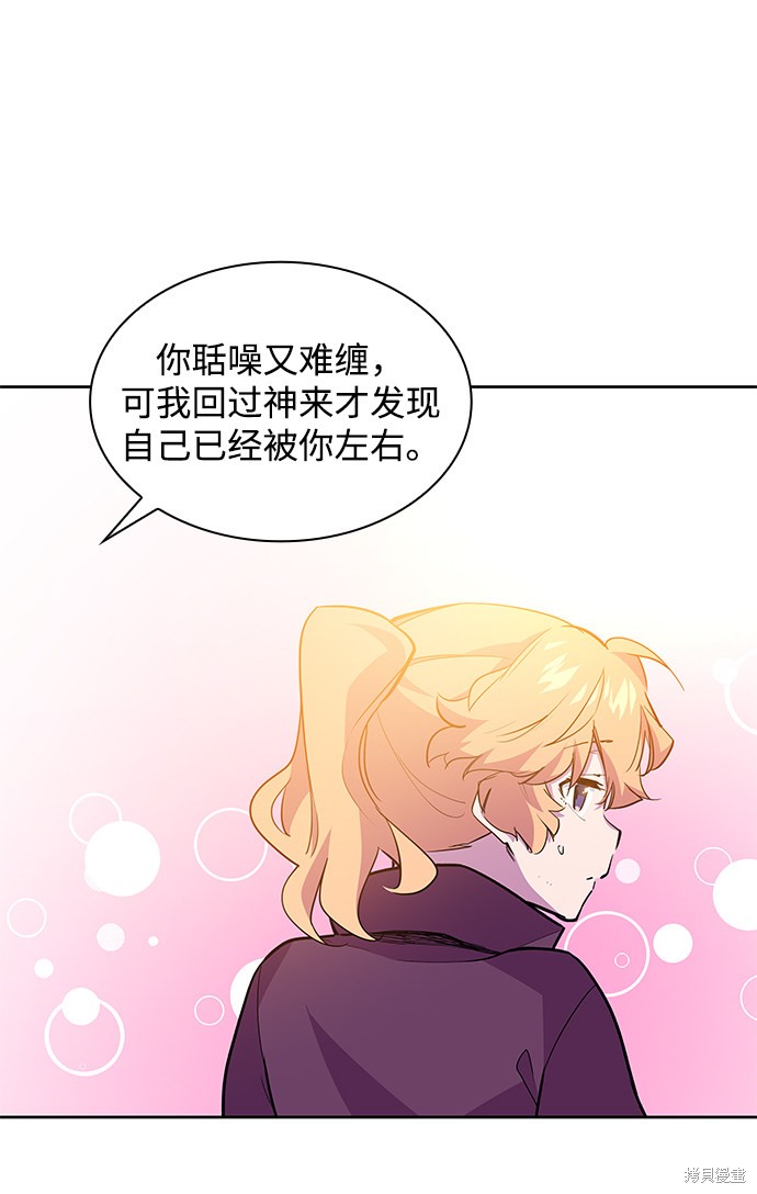 第38话15