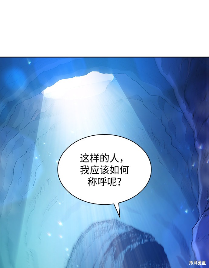 第38话16